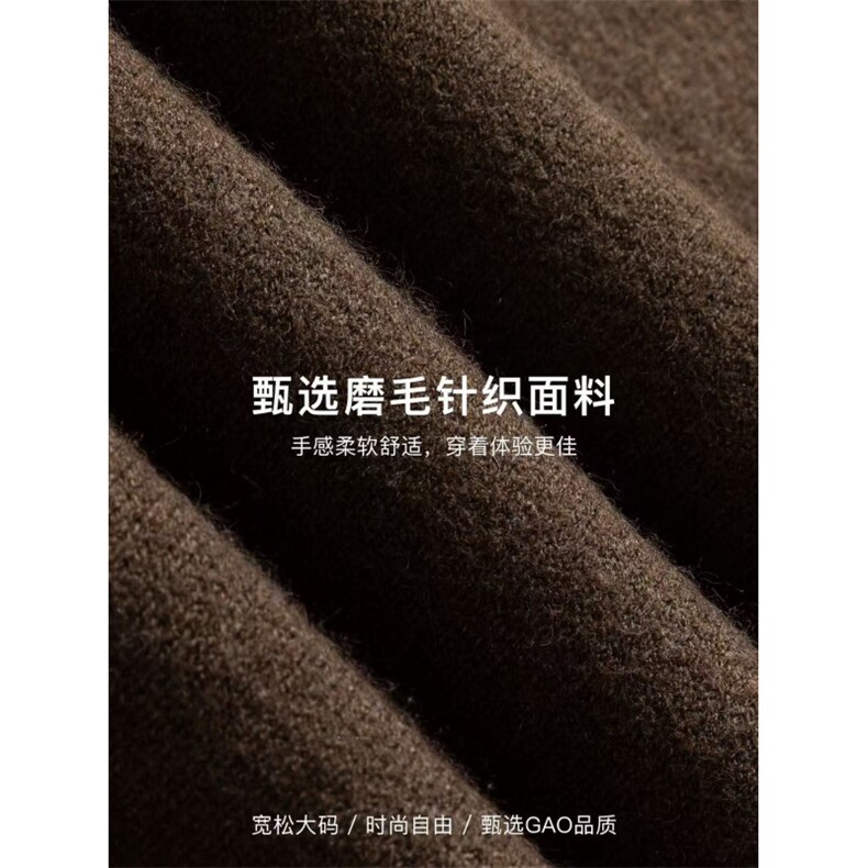 1506A/G50190/P57美式复古潮牌拼接撞色针织衫毛衣,男装针织衫/毛衣,星座1506A