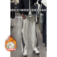 白花灰加绒