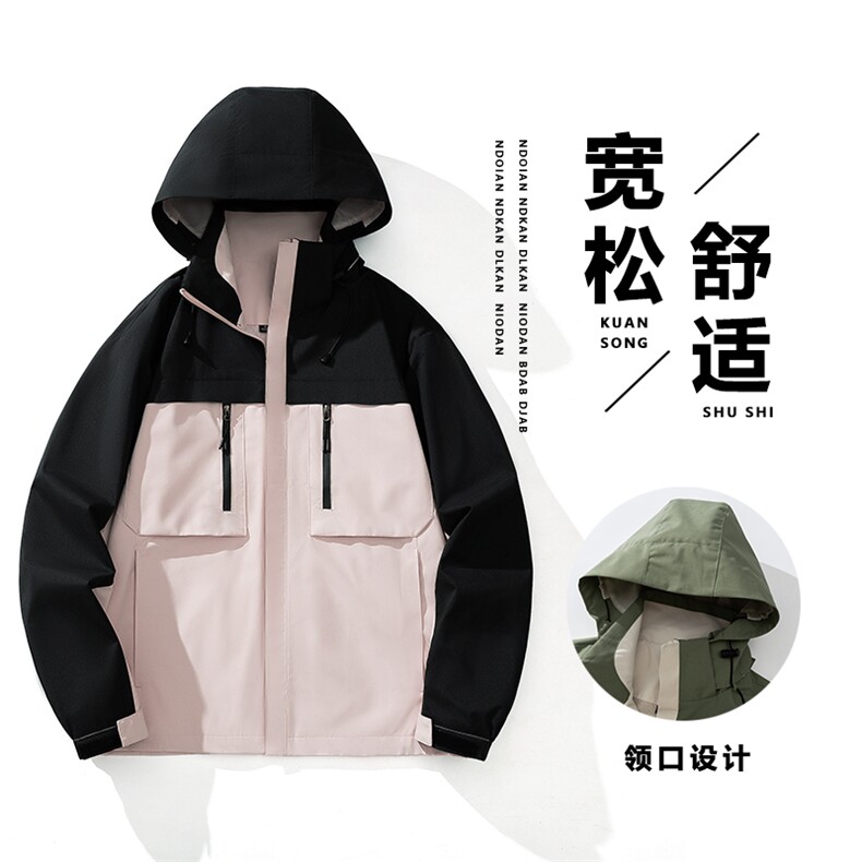 秋季爆情侣款户外冲锋衣防水防风外套高品户外潮流外套5108-P55,男装夹克,星座1403B