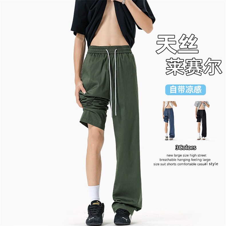 特批P36无差价夏季新款莱赛尔天丝冰感男大码薄款阔腿牛仔裤K5656图片