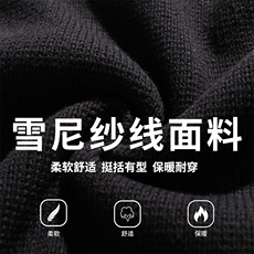 慵懒风高领毛衣冬新款纯色百搭宽松针织衫线衣外套K4087-P60控88，男装针织衫/毛衣，电商A362