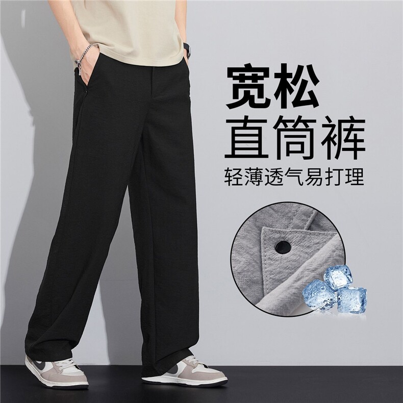 裤子男2026薄款休闲裤潮流百搭垂感宽松直筒裤长裤子Y62076外贸,男装休闲裤,星座224-1