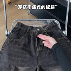 xz905-Z058#P65美式高街宽松阔腿牛仔裤，男装牛仔裤，星座905