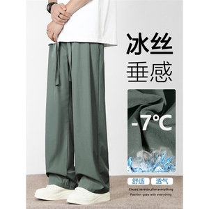 舒适凉爽透气潮流直筒裤夏季亲肤薄款拖地裤 7011-特批-3259图片