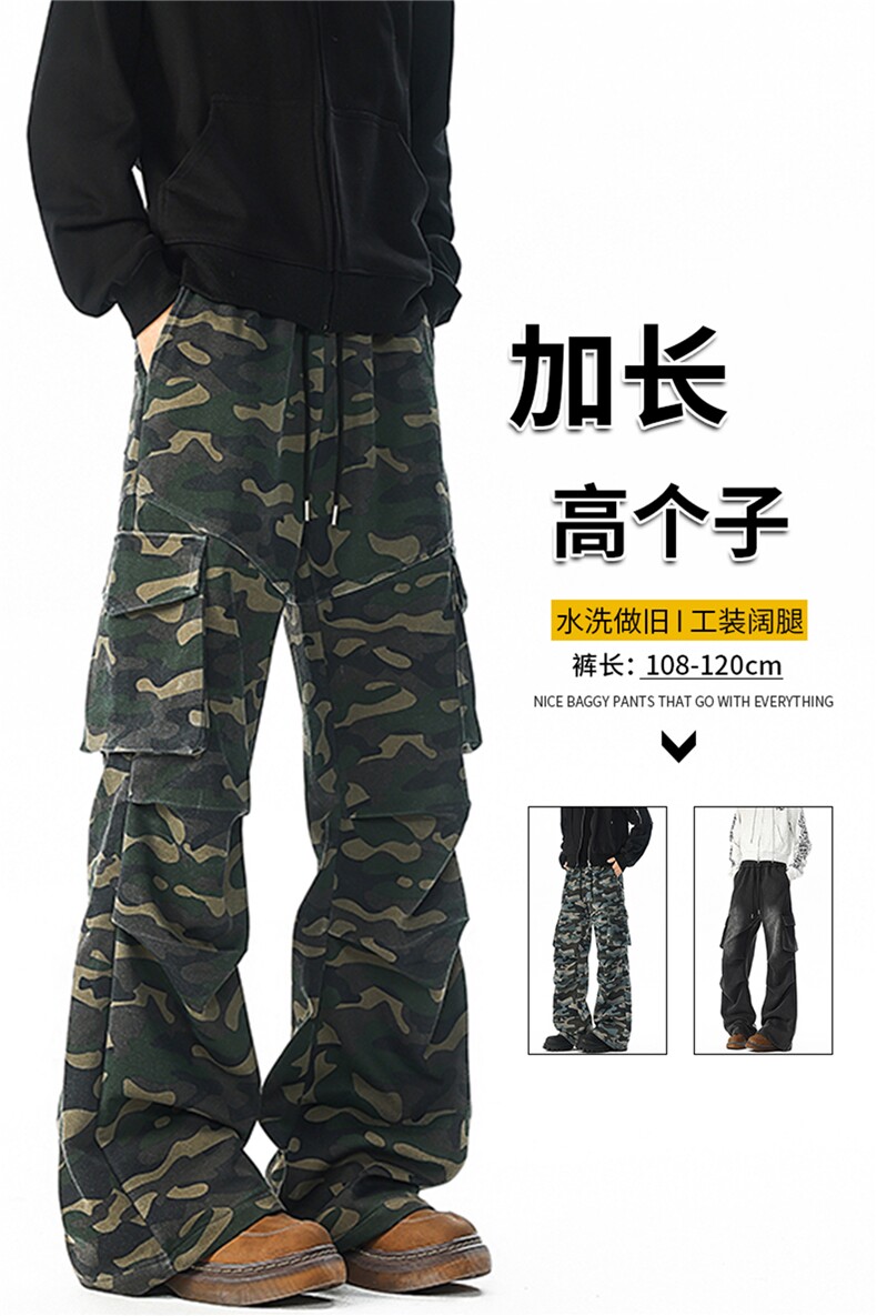 迷彩裤子男生190高个子加长工装裤直筒休闲卫裤阔腿运动裤KZ086,男装休闲裤,电商B312