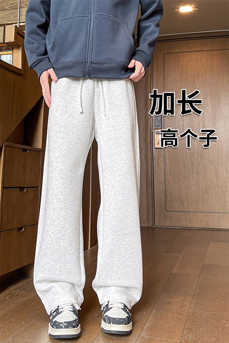 春季瘦高个子加长休闲裤男直筒阔腿188cm115运动裤宽松KZ030P55,男装休闲裤,电商B312