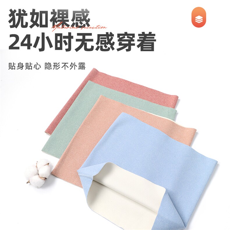 舒适贴身隐形保暖护腰带 双面德绒防寒防风 男女通用图片