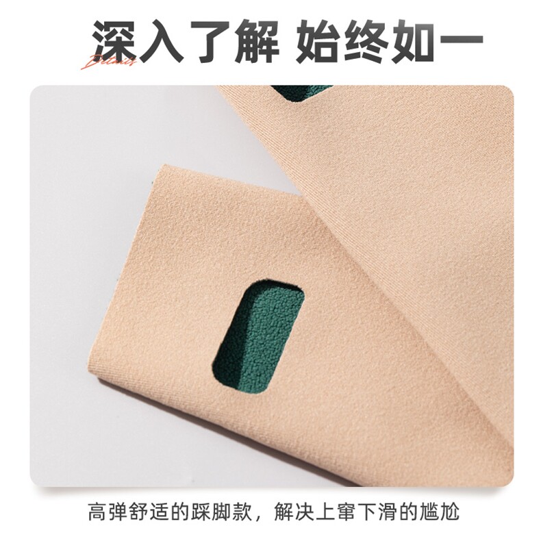 舒适亲肤保暖一体绒德绒艾草一体绒踩脚护小腿秋冬季新款护关节,饰品周边,晨宏羊绒