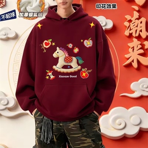 1506-1/WA2-161连帽/P52加绒长袖卫衣男女同款冬宽松连帽上衣红色图片