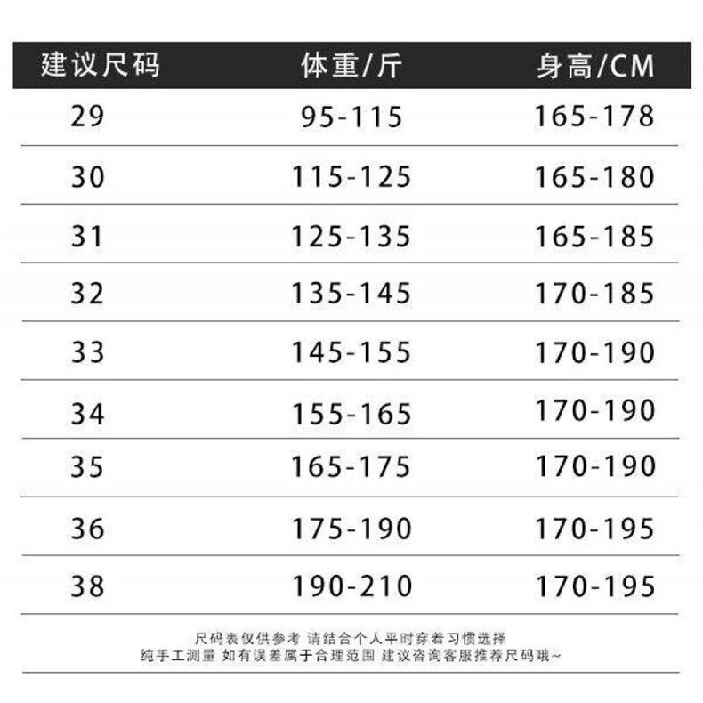 户外运动轻奢时尚纯色极简风休闲裤男女同款百搭冲锋裤YC2547P60,男装休闲裤,电商A089-1