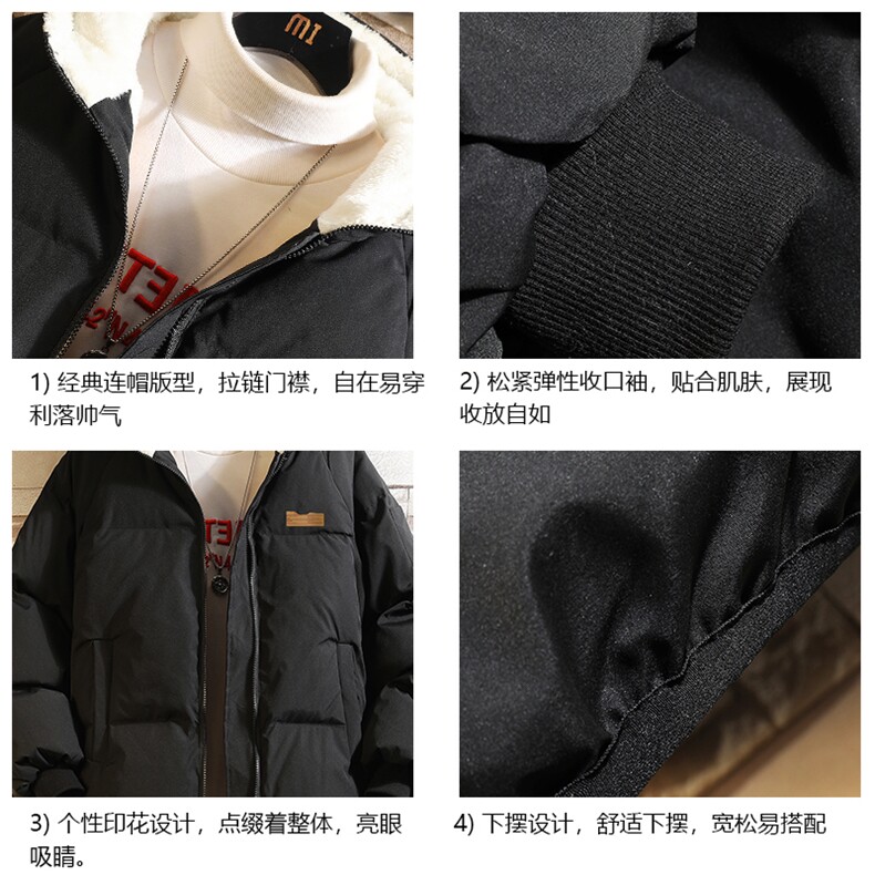 控128加绒面包服男大码羊羔毛衣男MY16293-P100,男装棉衣,电商A040A
