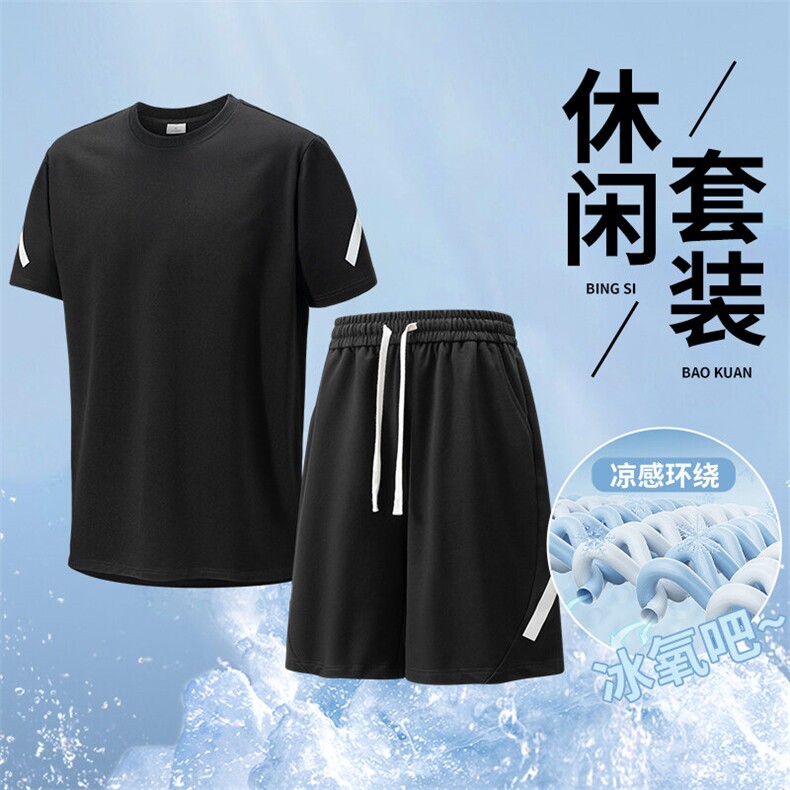 GENIOLAMODE冰丝速干T恤男士短袖夏季吸湿凉感舒适运动拼色青少年,男装休闲套装,电商A309