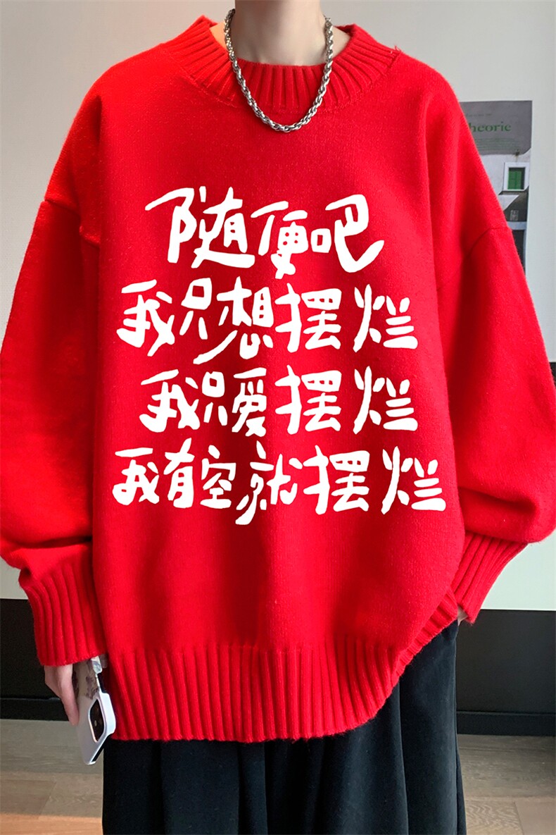 8XL半高领毛衣男大码胖子针织衫毛线衣M18371-P45加绒款-P65,男装针织衫/毛衣,电商A040