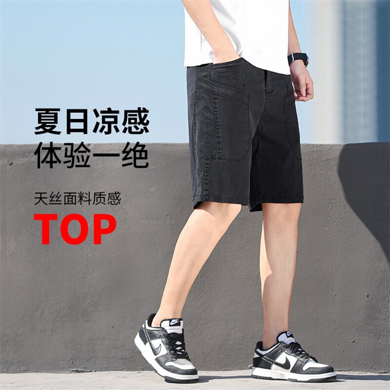 2026夏季时尚休闲牛仔短裤男宽松直筒版型YD850-p42主推,男装休闲裤,星座224-1