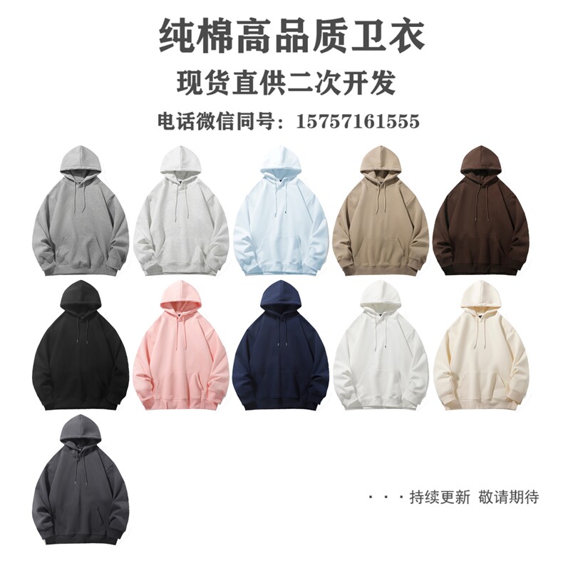 高品质!光板纯色连帽卫衣FM008-特p23.5 4xl 5xl加2图片