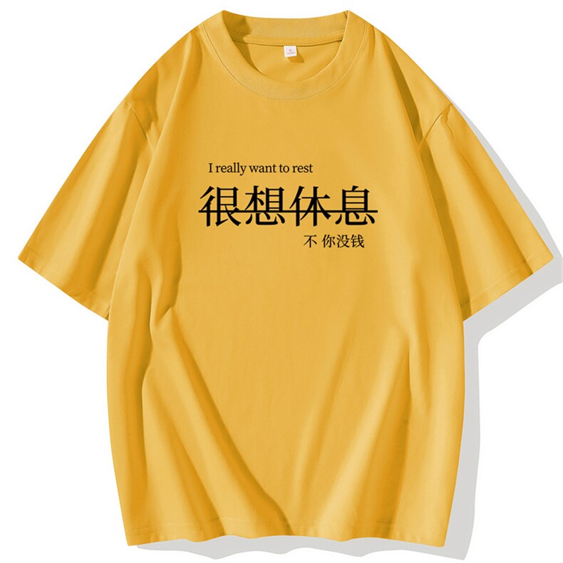 纯棉2025夏季新款现货青少年男士印花大码圆领短袖T恤衫CM09-P15,男装T恤,星座1816-2（原1210–2）