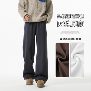 美式德绒加厚保暖休闲裤子男秋冬季2025新款潮牌宽松直筒阔腿长裤,冬季单鞋搭配什么袜子好看吗图片