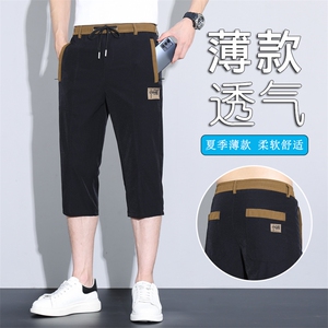 DK77-P35主推 风七分裤男士冰丝休闲裤中裤夏季薄款裤图片