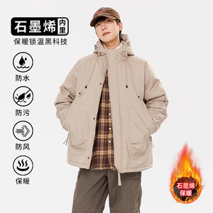 石墨烯三防连帽棉服男宽松保暖加厚户外棉衣MJ90A（棉衣）特P56图片