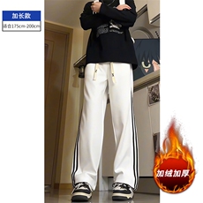白色加绒加长款