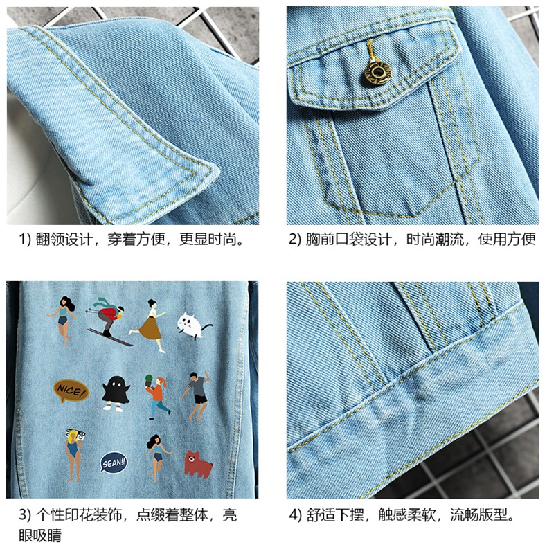 牛仔夹克男大码牛仔外套男茄克NJ77303-P60,男装工装外套,电商A040A