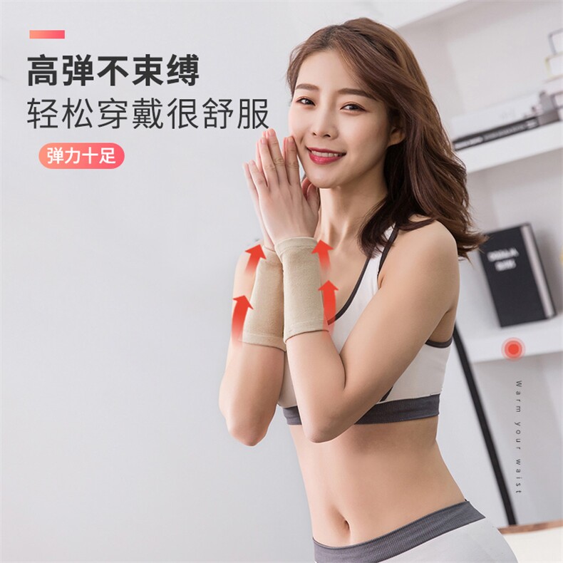 秋冬新款纯棉护手腕防寒保暖舒适抽条款,饰品周边,晨宏羊绒