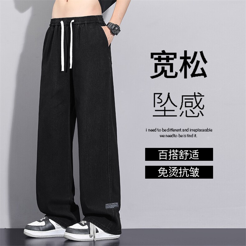 显瘦休闲百搭潮牌宽松牛仔裤坠感美式复古长裤 K826-特批3768图片