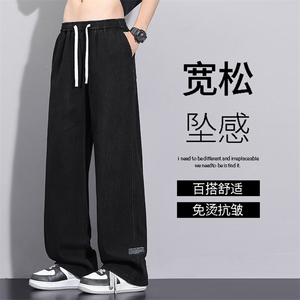 显瘦休闲百搭潮牌宽松牛仔裤坠感美式复古长裤 K826-特批3768图片