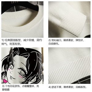 M67153-P45 加绒款-P65 圆领毛衣男大码针织衫男毛线衣线衫 网格图片