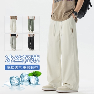 【现货】夏季新款冰丝休闲裤薄款宽松拼接港风松紧腰长裤1667-P40图片