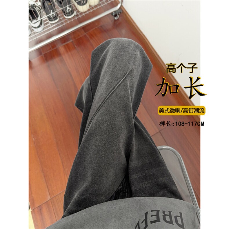 B221美式ins高街高个子加长版牛仔裤LK24422-特批P50控88,男装休闲裤,电商B221