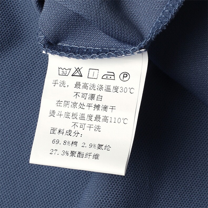男式2023年夏季新款百搭T恤男短袖商务休闲体恤男装,男装T恤,电商B360