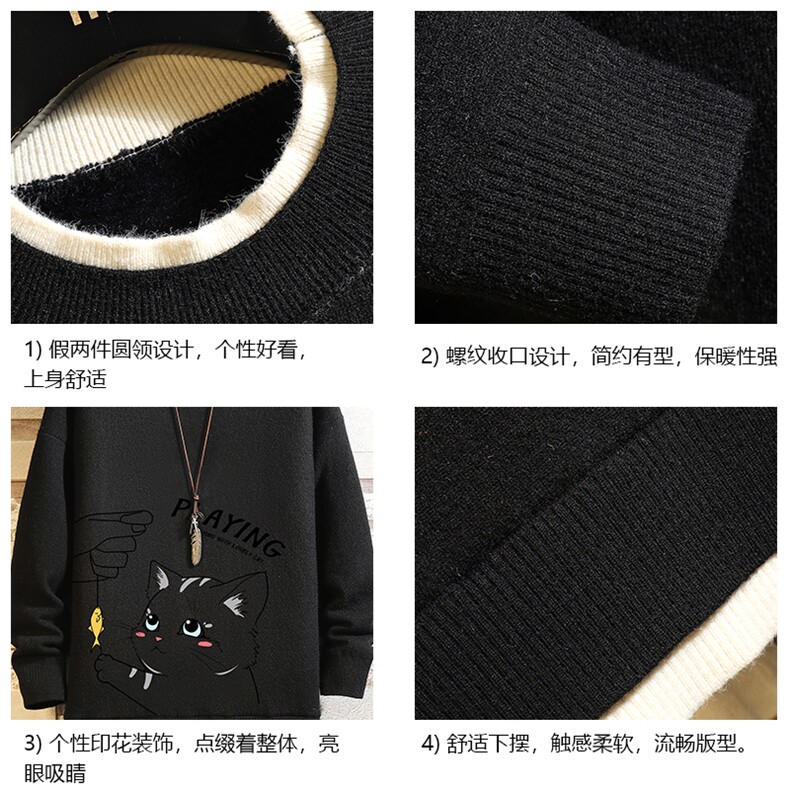 控78假两件毛衣男大码加绒针织衫男毛线衣M80129-P55加绒P70,男装针织衫/毛衣,电商A040A