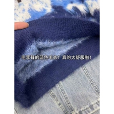 AA1848P65蓝色马海毛圣诞毛衣男秋冬高级感撞色针织衫，男装针织衫/毛衣，电商B323A
