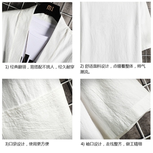 HF59099-P40风汉服男开衫外套七分袖道袍 网格挂拍图片