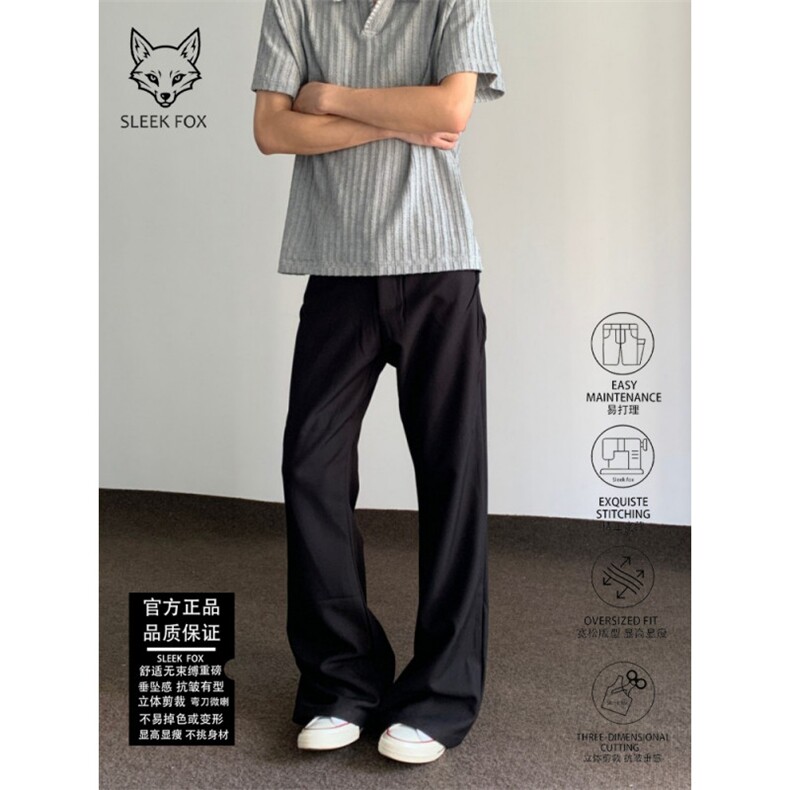 1506A/GTK0220/P41弯刀长裤日系商务通勤西装裤,男装西服套装,星座1506A