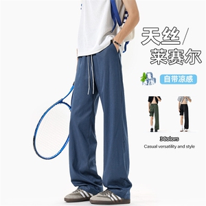 特批P36无差价夏季新款莱赛尔天丝冰感男大码薄款阔腿牛仔裤K5656图片