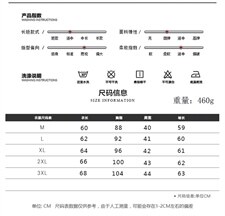 冬季男装上衣加绒保暖潮流针织衫水貂绒毛衣男港风 DHC6109 P43图片