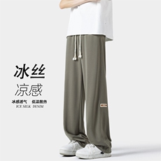 2026春季新款无影墙大码垂感贴标冰丝裤M-5XHK24499-特P30，男装休闲裤，电商A022