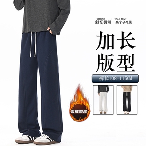 高个子斜切微喇卫裤男冬季加绒加厚货号KZ088加长-KZ088加长加绒图片