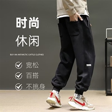 K647新款时尚潮男百搭宽松休闲卫裤，男装休闲裤，四季星座218-1