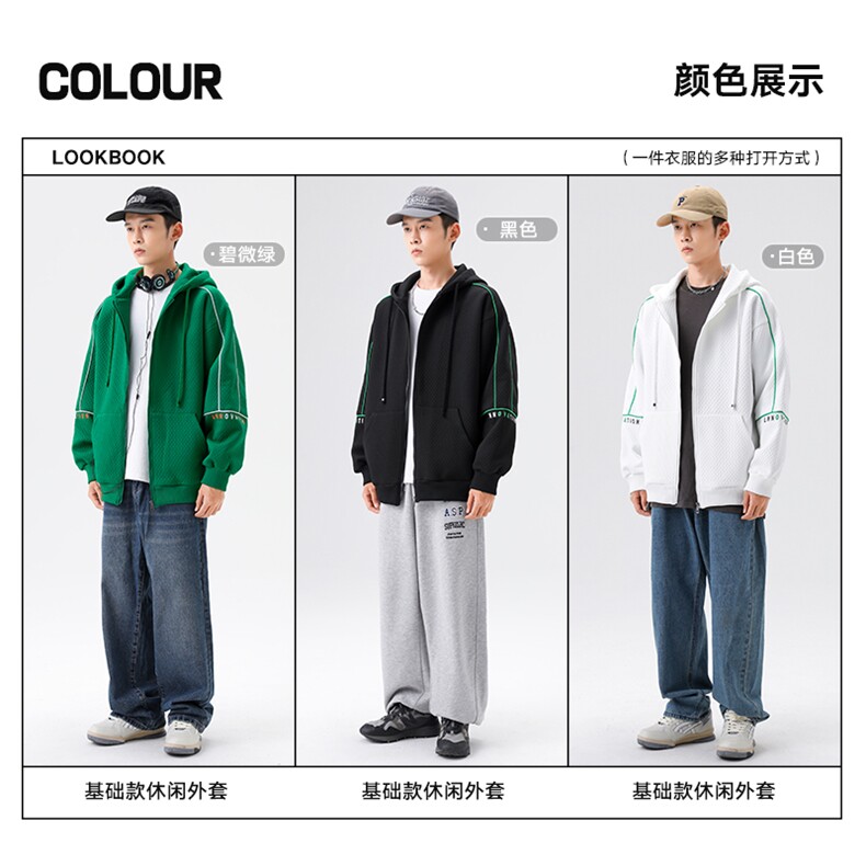 秋季新款男百搭外套无影墙WT2417-P80控128,男装夹克,星座717