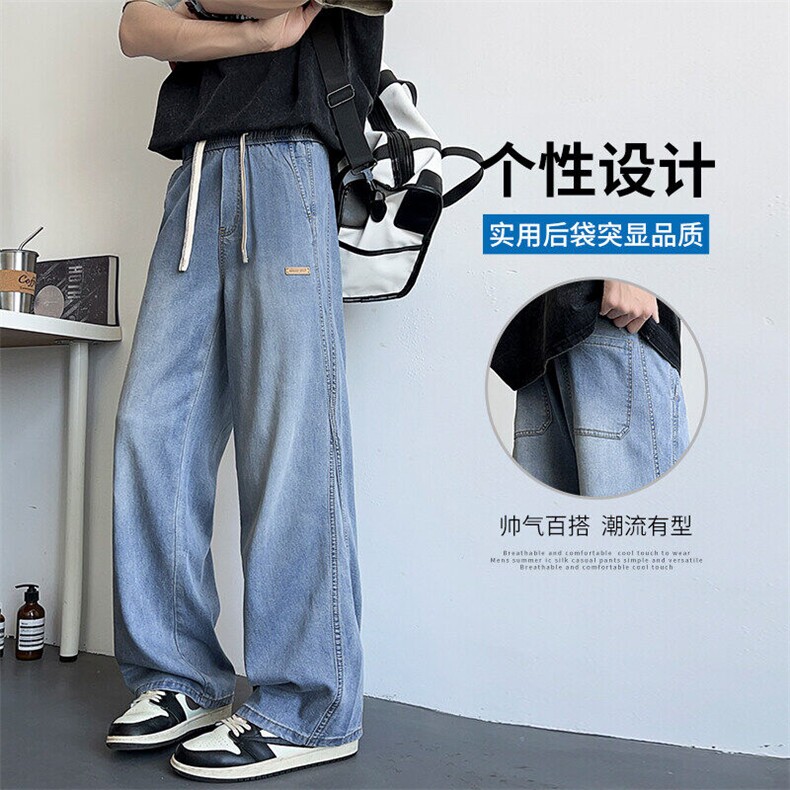 夏季冰丝牛仔裤男宽松阔腿裤2025新款天丝薄款休闲长裤BY102-P48,男装牛仔裤,星座610（原A335）