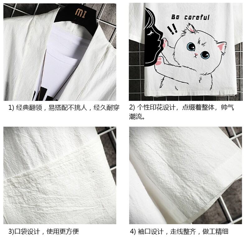 HF59116-P40风汉服男开衫外套七分袖道袍网格挂拍,男装民族服装,电商A040A