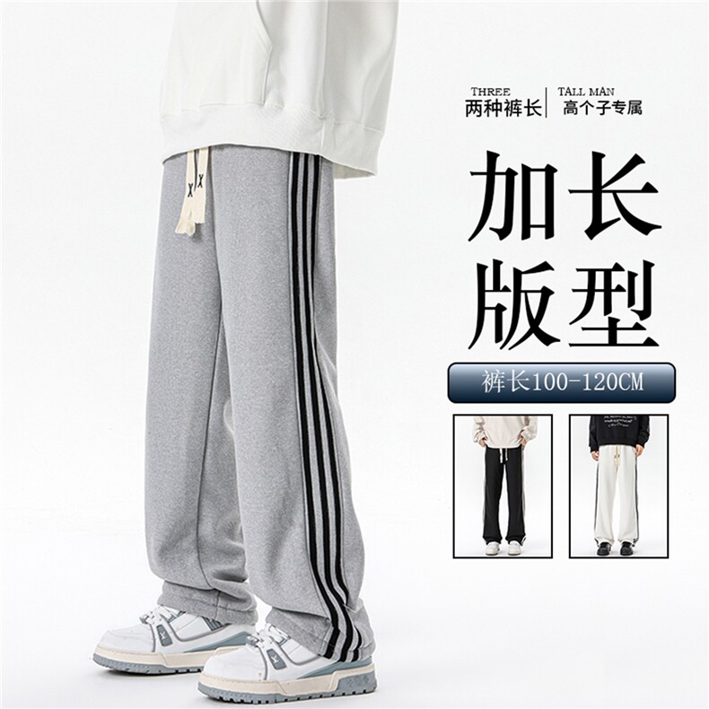 加长版裤子男款高个子188休闲条纹卫裤115cm运动裤KZ017P48图片
