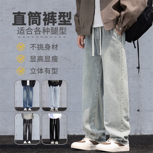 秋季新款美式休闲裤子男高街复古宽松百搭牛仔裤长裤H36-特P40图片