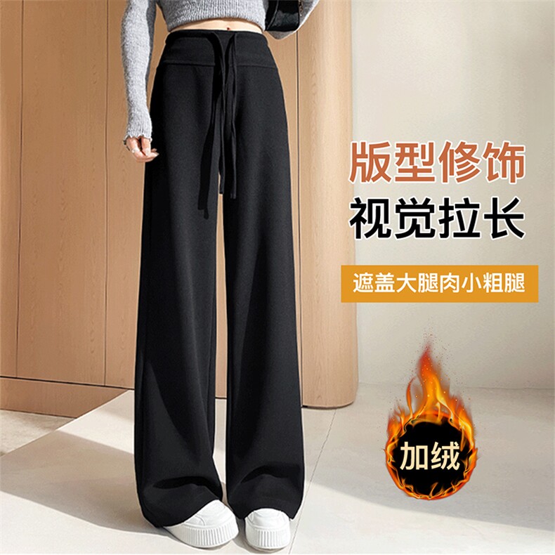 2025年秋季时尚百搭通勤简约休闲加绒阔腿裤,女装休闲裤,蒙亿羊绒