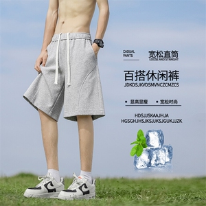 夏季运动宽松五分裤时尚舒适短裤百搭休闲裤直筒 TP52:1229.9图片