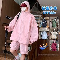 UPF100+有报告凉感轻薄透气套装防晒服两件套HS628-P75，男装防晒衣，星座1206（原A206）