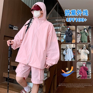 UPF100+有报告 凉感轻薄透气套装防晒服 两件套HS628-P75图片